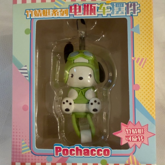 Accessories - Pochacco Bike Handle Decoration